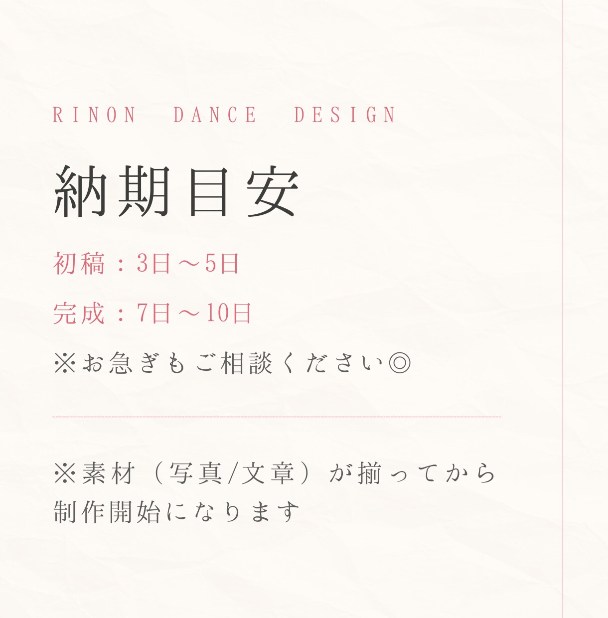 公演・発表会向き、世界観が伝わるチラシ制作します 世界観を大切に、公演の魅力が伝わるチラシ制作 イメージ5