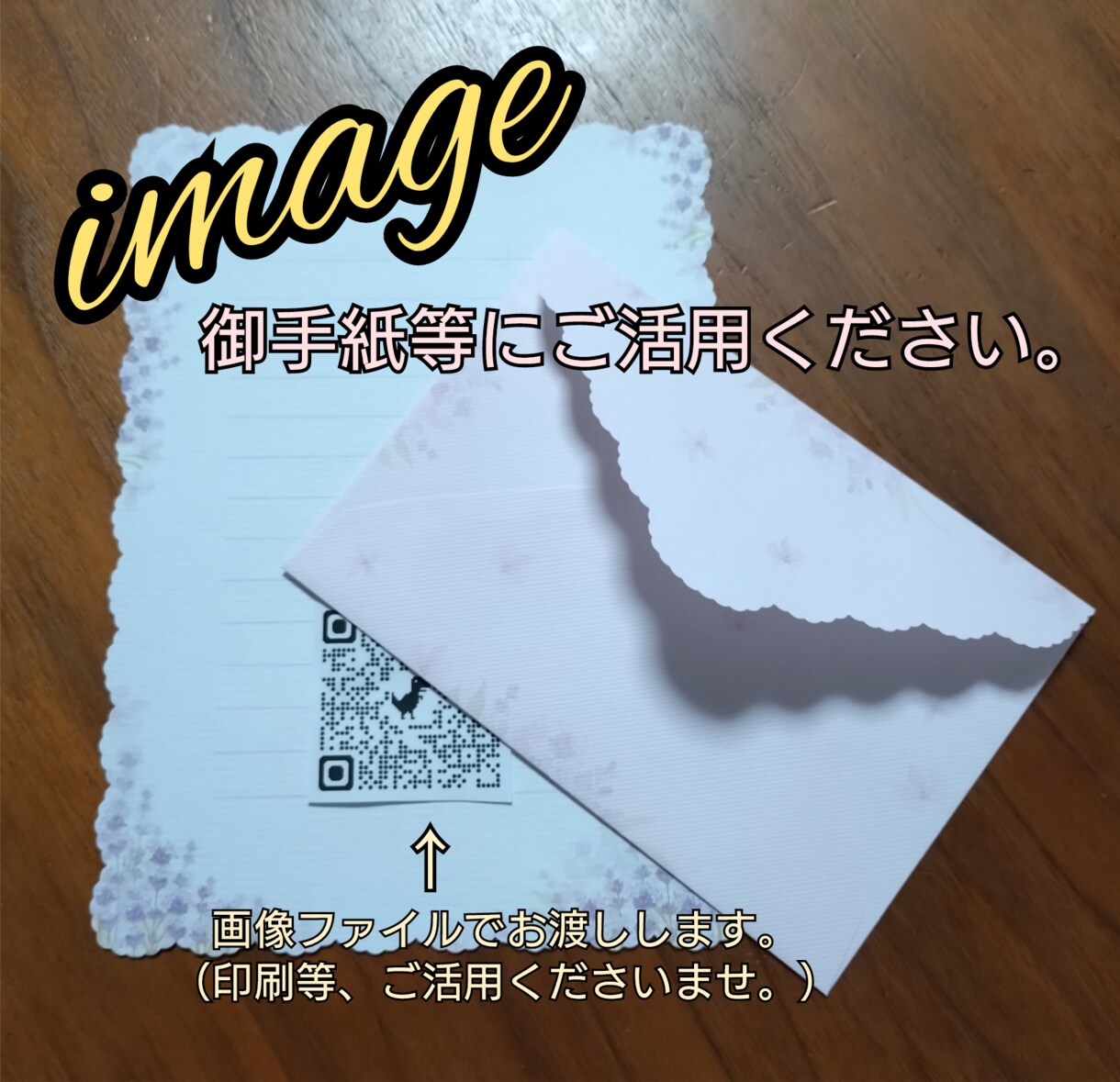 新しい祝電のカタチ！御祝の言葉をブログに掲載します いつでも見れる・残る祝電を、大切な人へ贈りませんか？ イメージ3