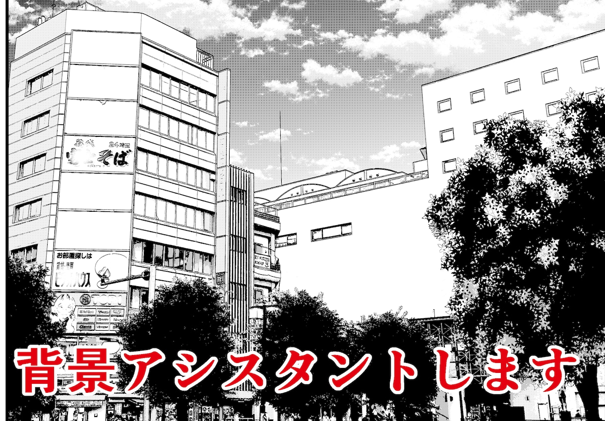 漫画背景アシスタントします 背景以外の仕上げも承ります（効果・人物の影など） イメージ1