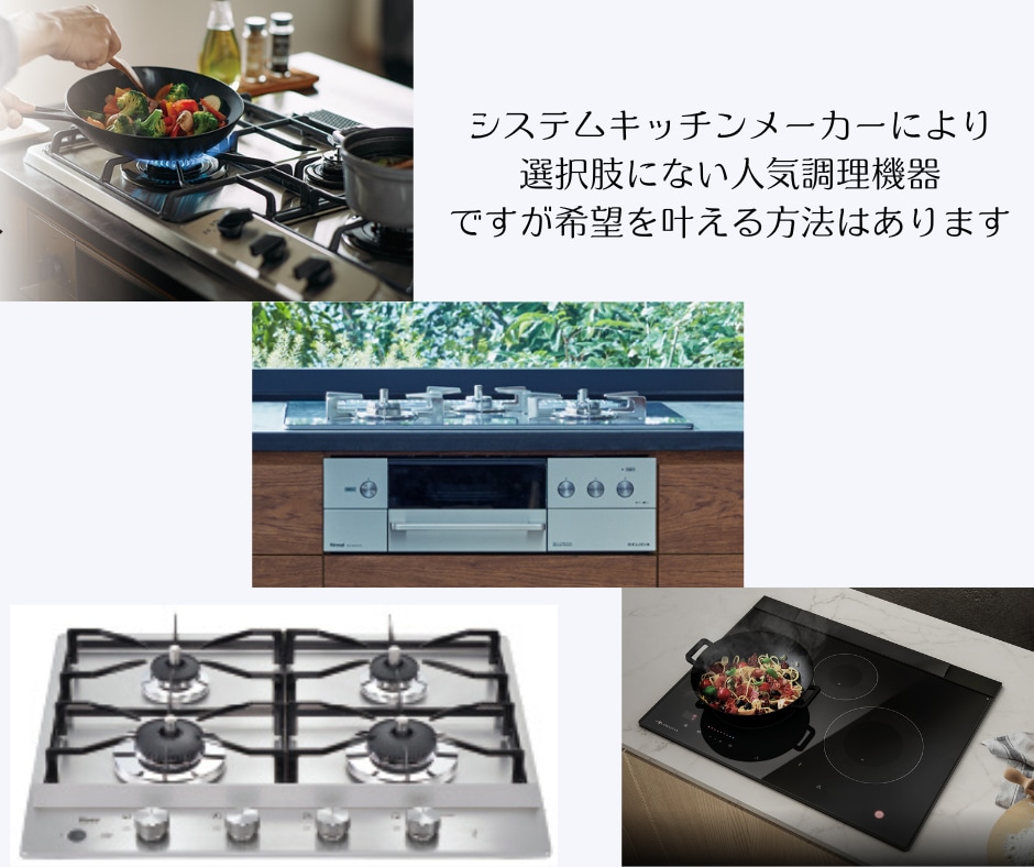 今すぐOK!キッチンの総合相談窓口になります 中立な視点で後悔しない選択を、理想のキッチンを一緒にカタチに イメージ7