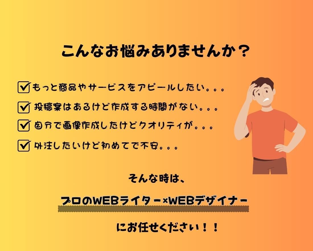 Instagramの画像を制作します Instagramの画像を代行！効率運用して集客アップ！ イメージ2