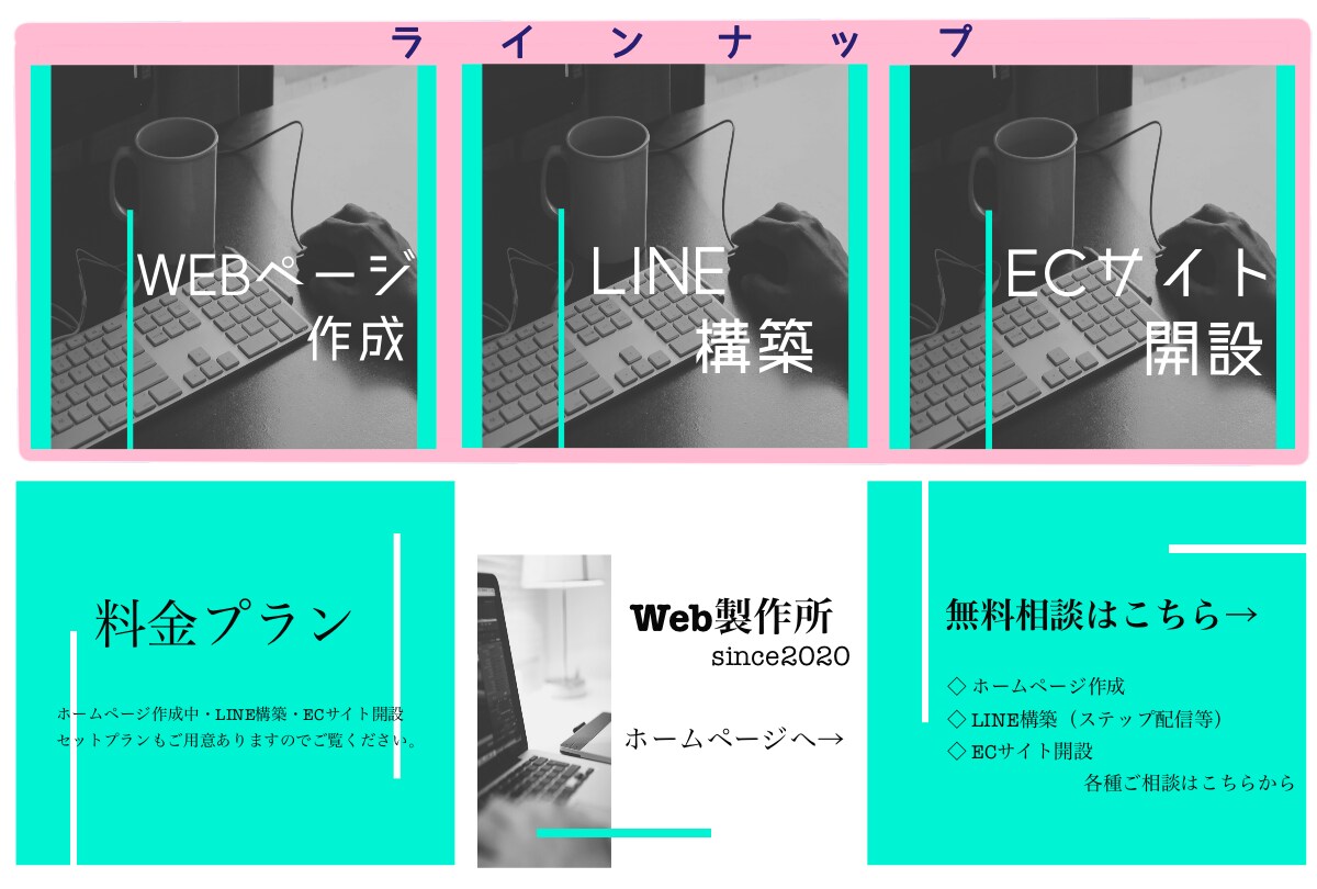 LINEリッチメニュー作成いたします 安くて良質！にこだわります。様々なサイズにご対応いたします。 イメージ4