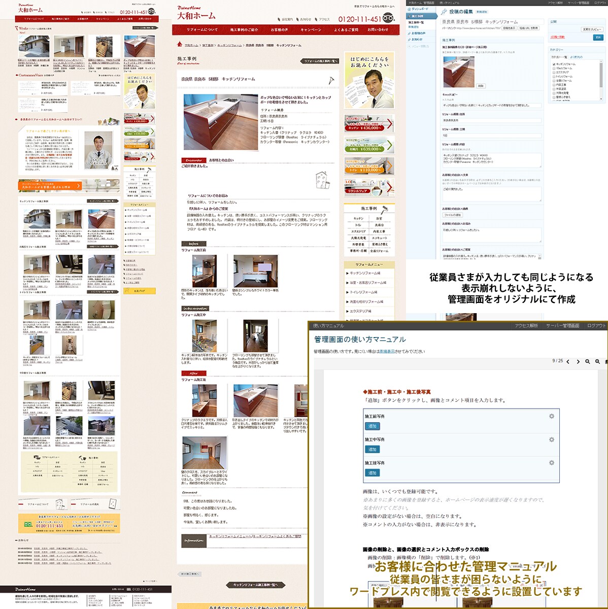 PRO認定＊結果に繋がる本格HPを作成します 戦略・商品・集客設計＆SEO＆デザイン｜コンサルティング付 イメージ3