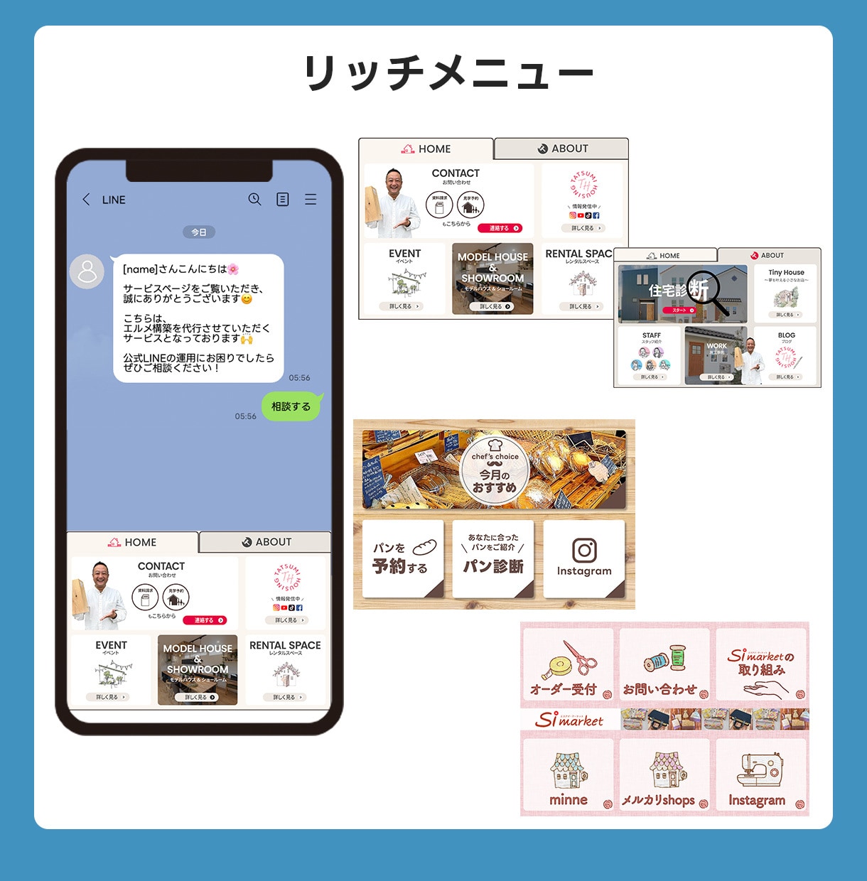 あなたに変わって働いてくれるLINEを構築します LINE活用で「まるで事務員さんを1人雇ったみたい♪」 イメージ7