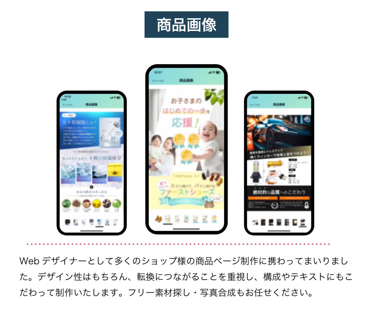 Amazon物販を継続的に成長させる方法を教えます 現役ECコンサルタント監修！売上アップのコツを徹底解説 イメージ9