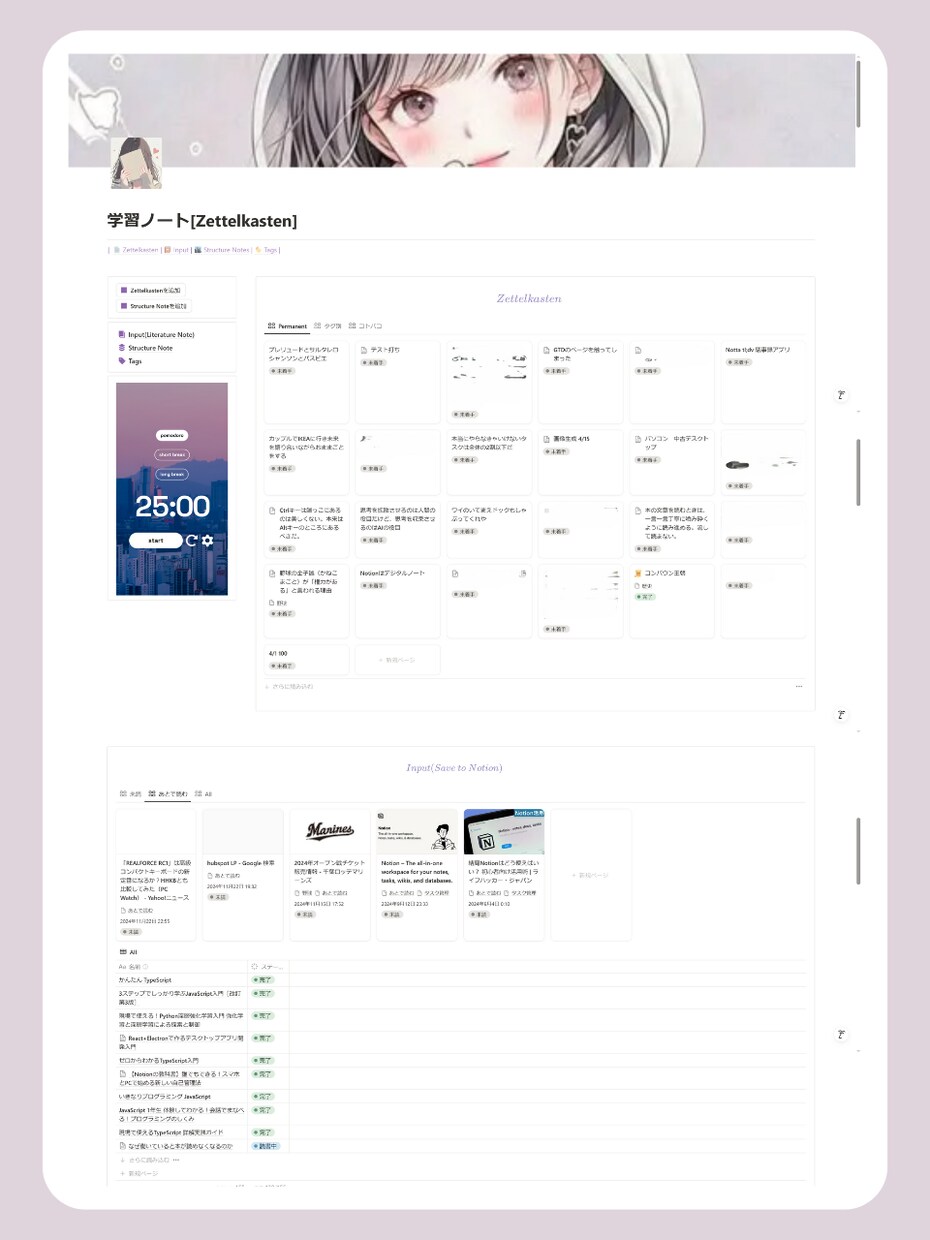 Notionをマンツーマンで丁寧にサポートします Notionの操作方法・ページ設計・運用方法をレクチャー イメージ9
