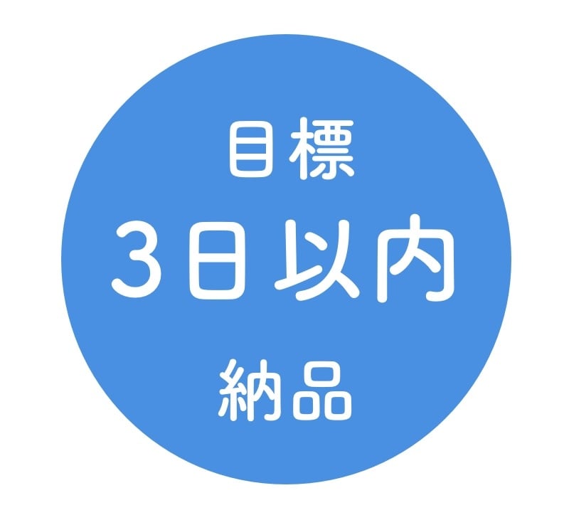 求人,採用企業HPをGoogle求人に対応致します 【3日以内】Googleしごと検索のデータ作成|求人|採用 イメージ1