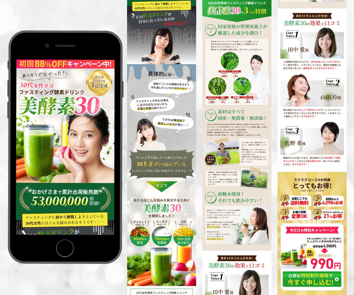 パッと目を引く！ランディングページ作成いたします ランディングページ制作ならお任せください！ イメージ6