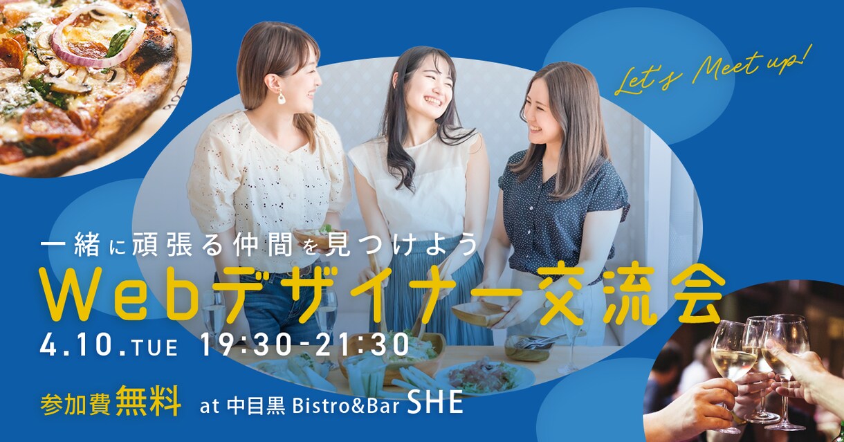 あなたと一緒に理想のバナーを製作いたします まずはあなたのご要望をお聞かせください！ イメージ3