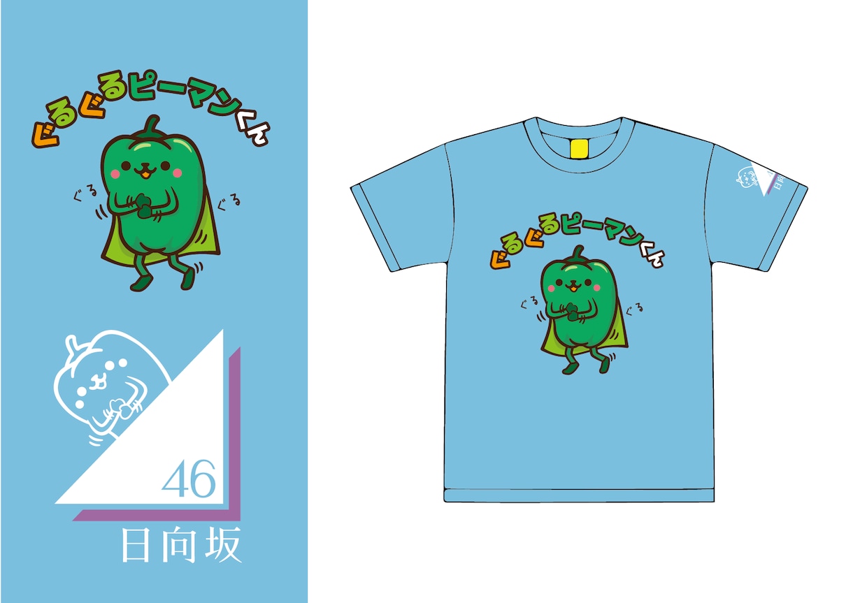 チーム練習着や、サークルのTシャツをデザインします オリジナルのチームロゴの作成もいたします。 イメージ2