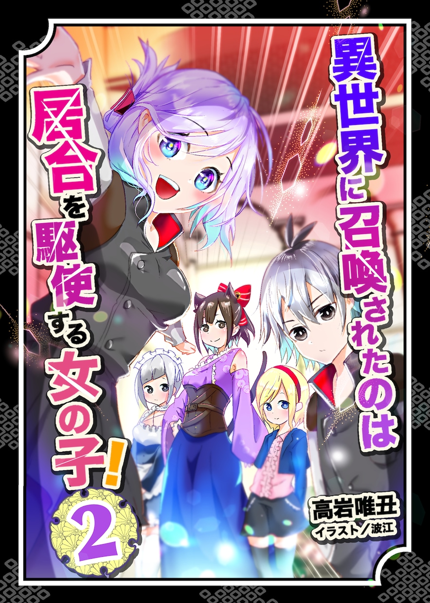 手に取りたい！あなたの小説電子書籍の表紙描きます あなたの大切な電子本、表紙つきで公開しませんか？ イメージ7