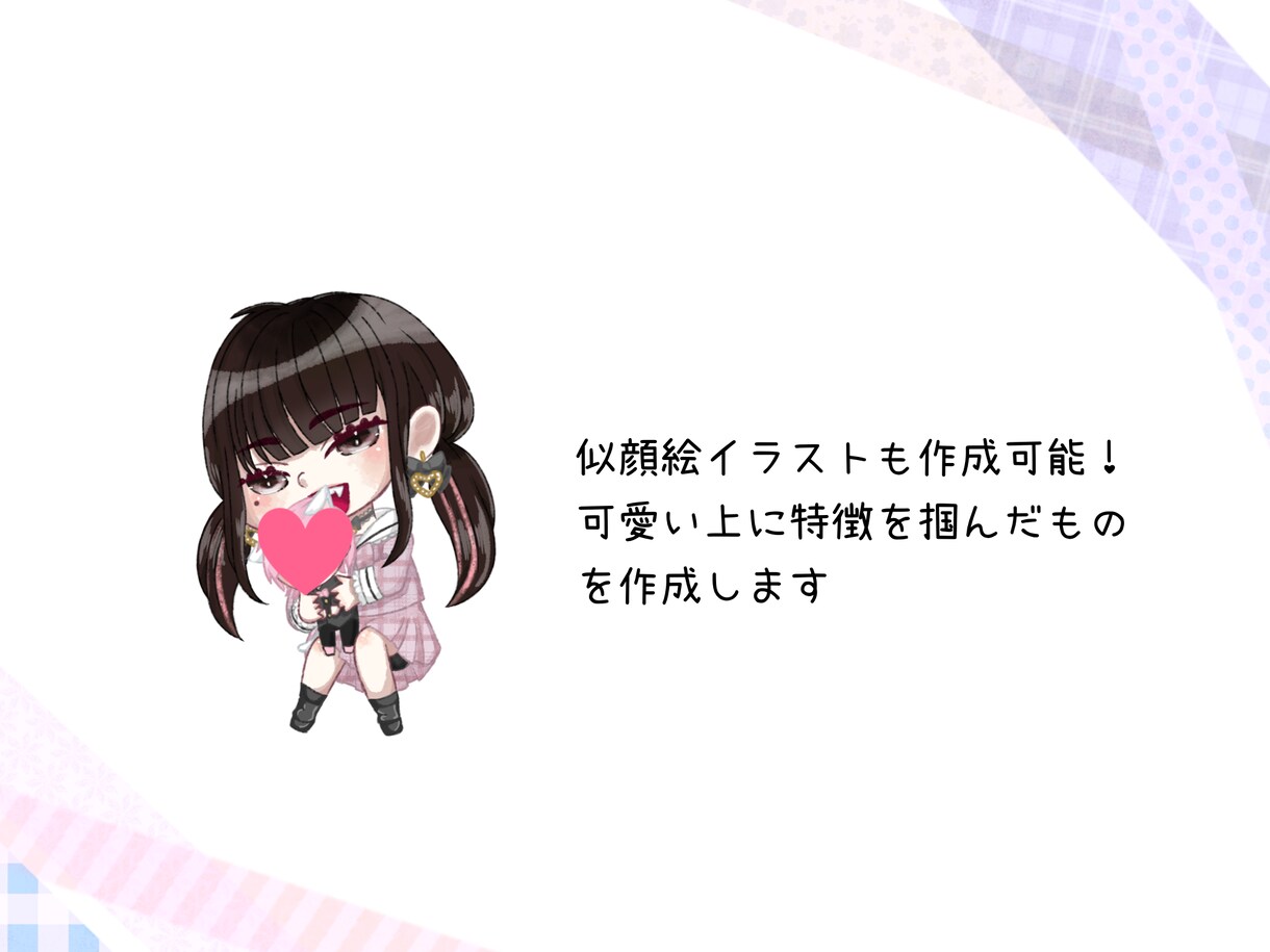 割引中！水彩風の可愛いデフォルメイラスト描きます 最初の3人のみ通常の半額で商用利用化！ イメージ4