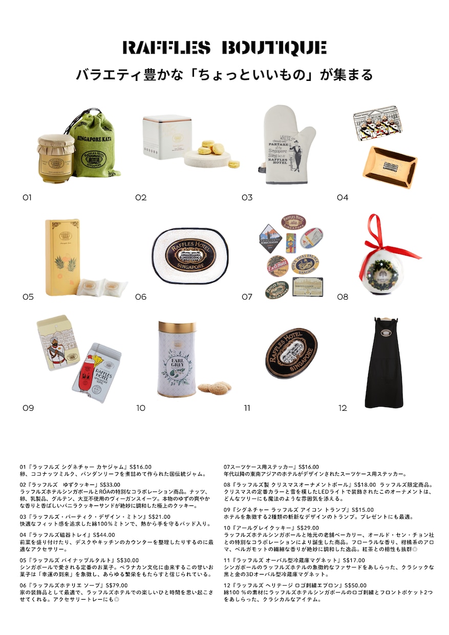 お洒落な旅行のしおり・パンフレットを作成します 素敵な旅の一助になること間違いなし！ イメージ4