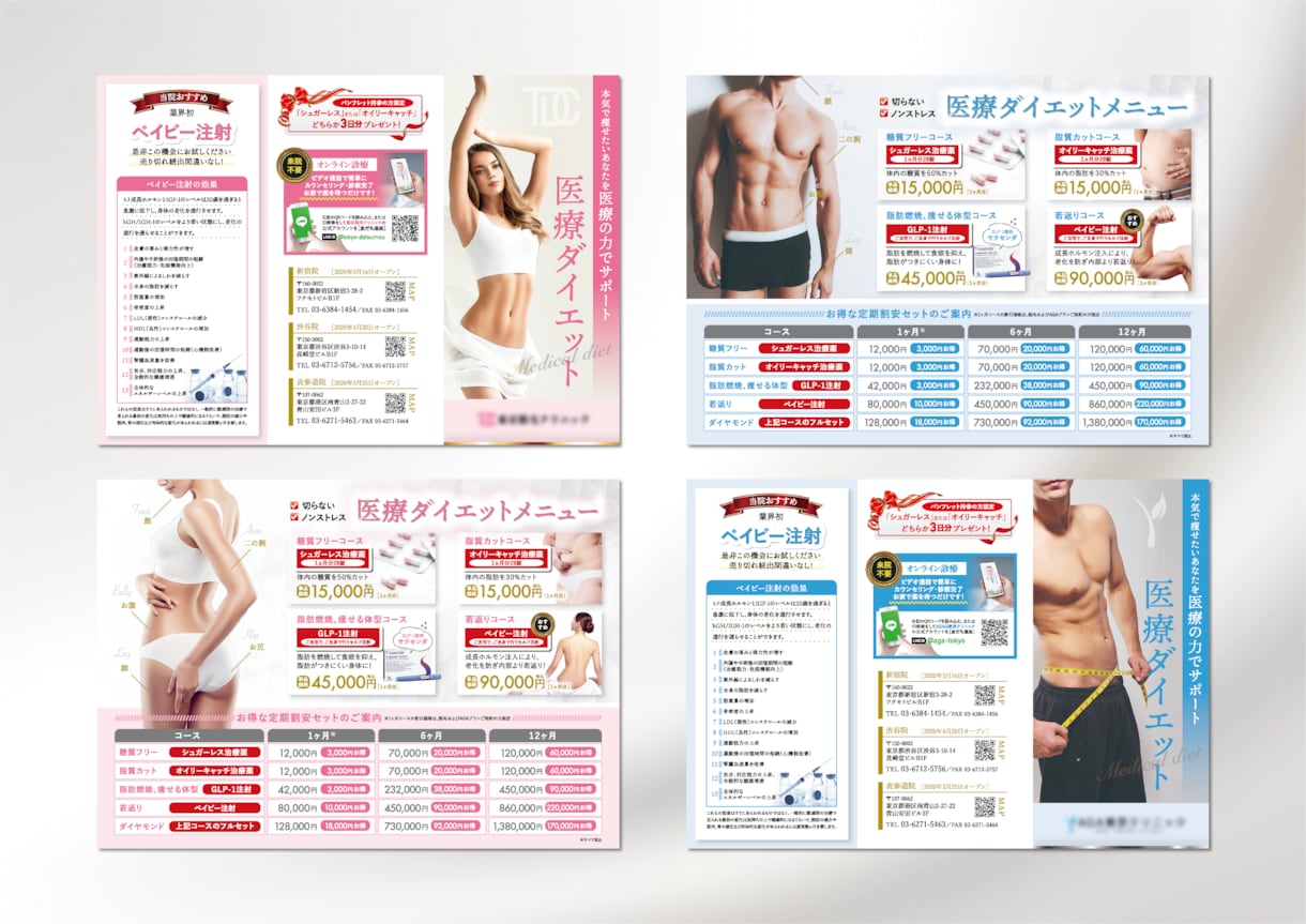 即対応！失敗しないパンフレット作ります プロが作る見やすさと訴求力を重視したデザイン イメージ2