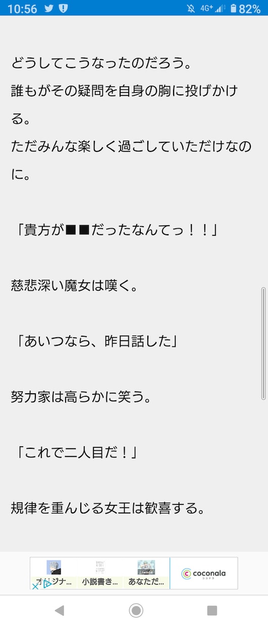 好きなCPのシチュがない！そんなお悩み解決します BLの二次創作、一次創作でお話を作ります。 イメージ2