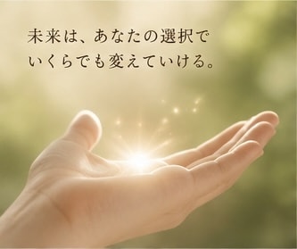あなたの手相に隠された才能と人生の転機を鑑定します 性格・適正・金運・転機を具体的に読み解きます イメージ2