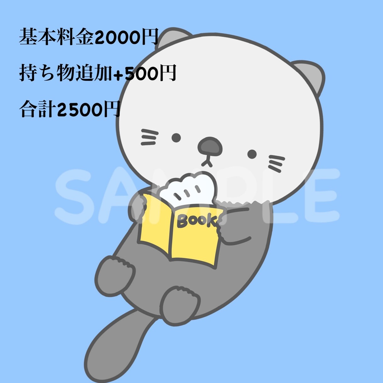 ゆるくてかわいい動物アイコン描きます ブログやSNSに使える！ちょいリアル系もおふざけ系も◎ イメージ5