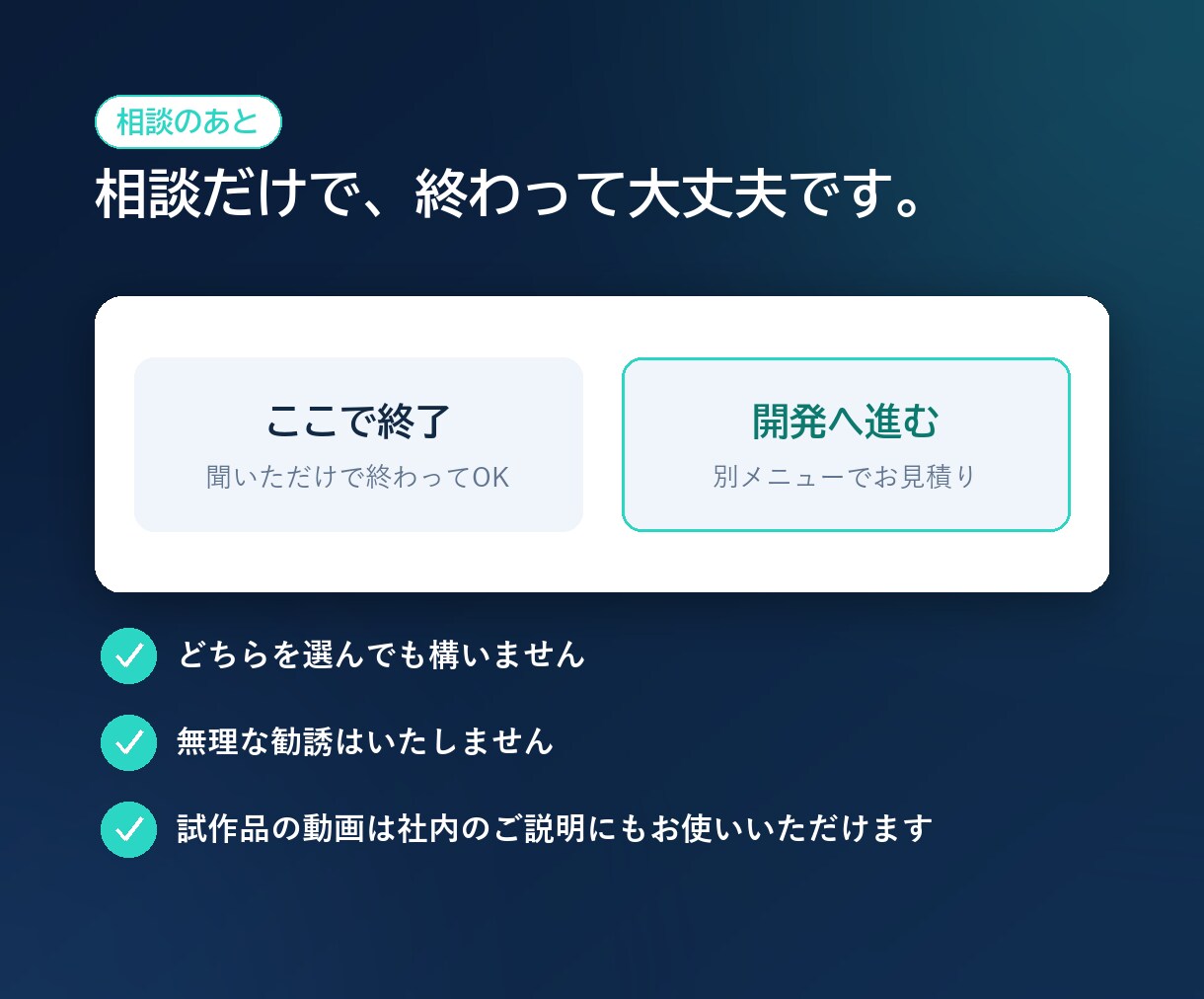 AIで何ができるかオンライン通話で整理します 3000円で時間を気にせず相談。プロトタイプも作れます イメージ7