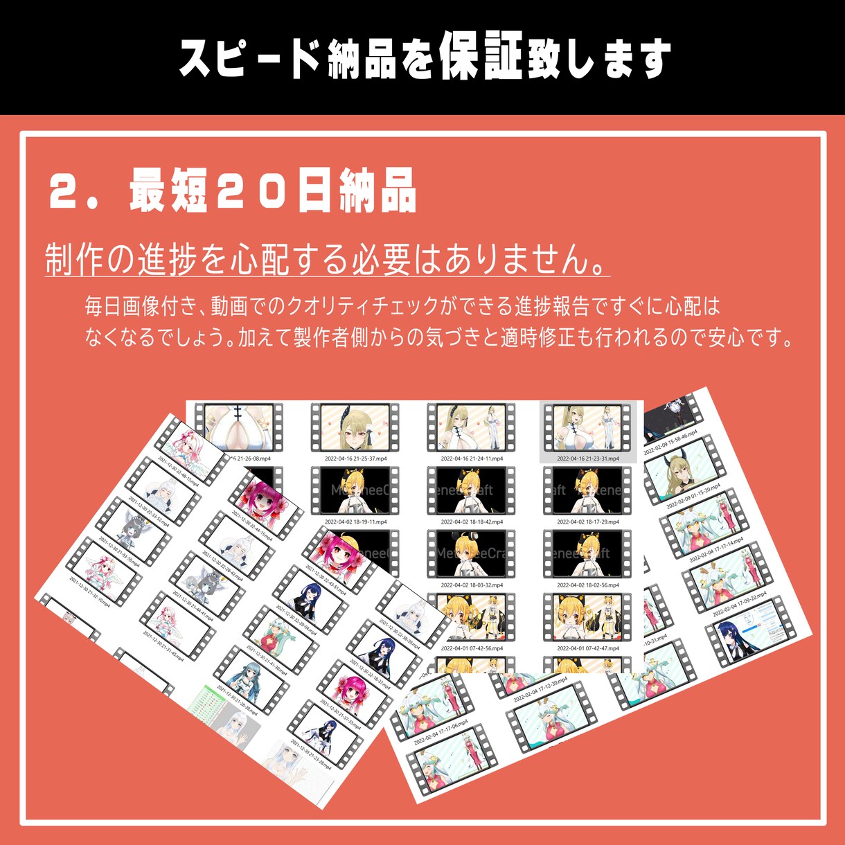 ハイレベルなLive2Dモデルを一貫して制作します ◆◆各種トラッキングソフト対応可能！◆◆ イメージ4