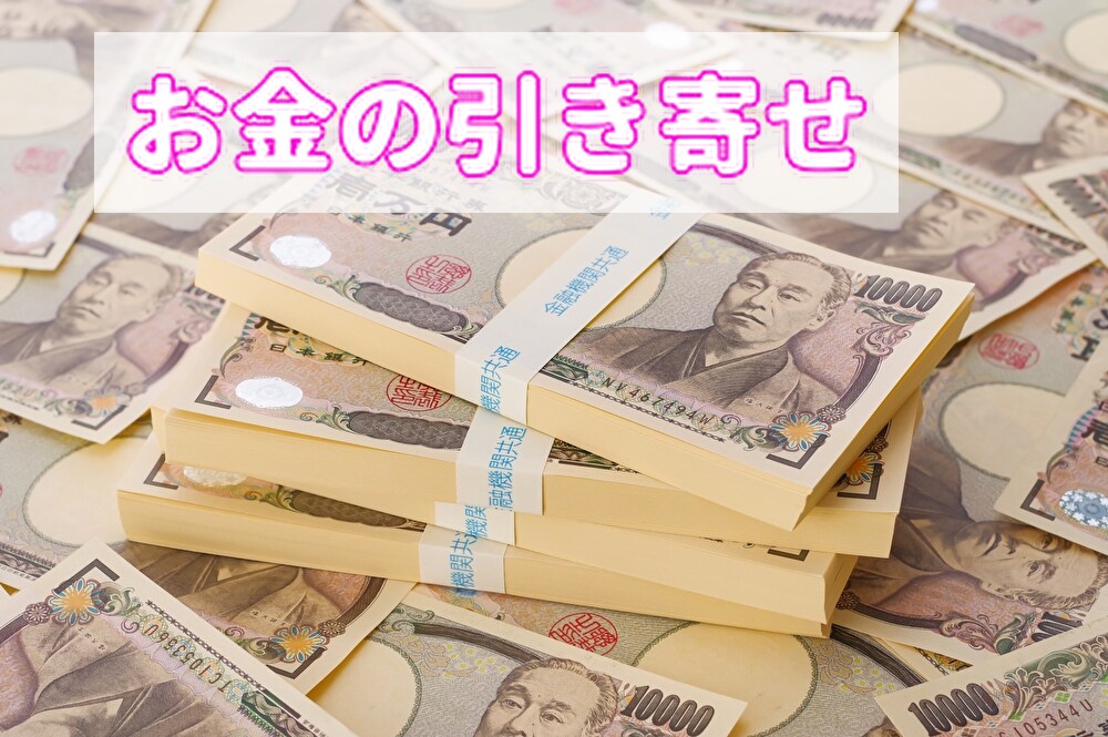 願望実現・スピリチュアルな話、お付き合いします 外ではなかなか話せない話、ここで盛り上がりましょう！ イメージ3