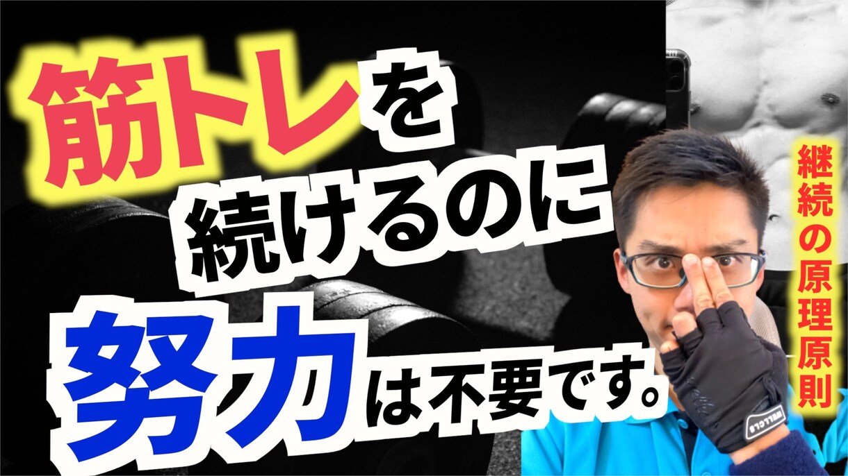 クリック率重視！分かりやすいサムネイル作成します めちゃめちゃ低い再生数！サムネイル変えるだけで改善しますよ？ イメージ9
