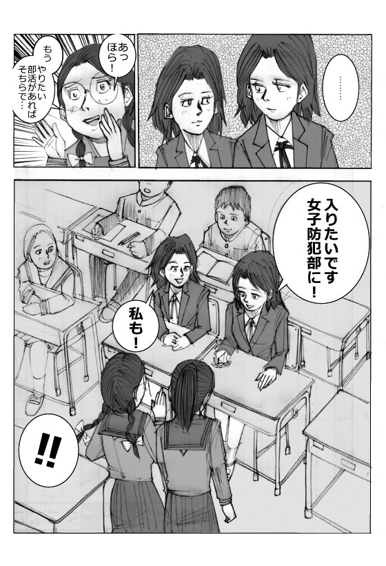 まさ代ふう、1点イラスト描きます アレよ、ブログのアイキャッチみたいな感じよ。 イメージ5