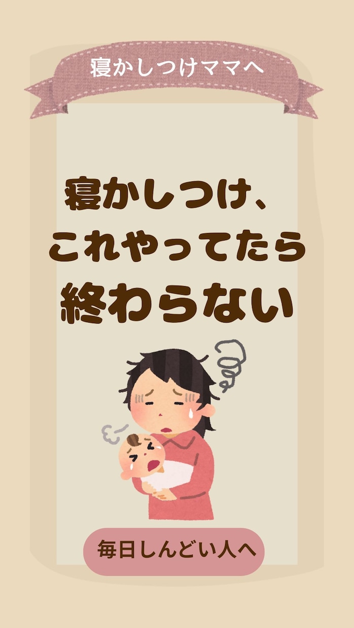 Instagram投稿画像・SNSバナー作ります 女性・ママ向けナチュラルデザイン制作 イメージ5