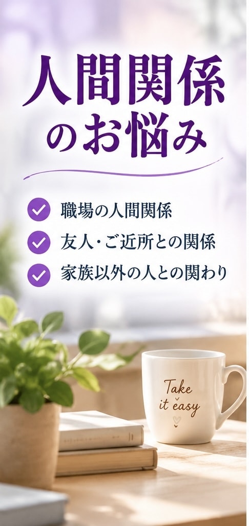 恋愛・仕事・家庭・人間関係など幅広く鑑定します 今、知りたいことを中心に丁寧に読み解きます イメージ2