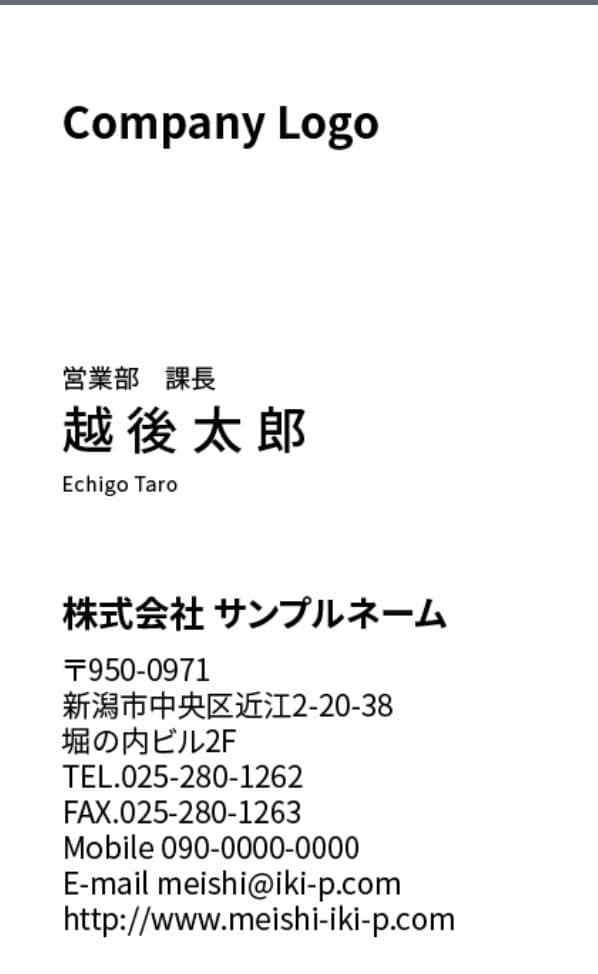 格安で名刺やカード類作成します 低コストで欲しいやシンプルな物で急ぎの方向け！！ イメージ5