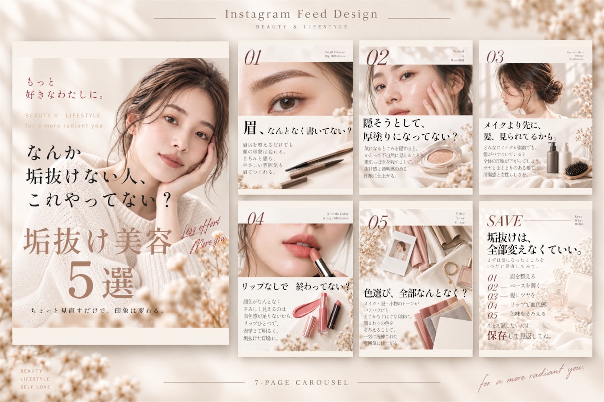 世界観が伝わるSNS投稿をデザインしますます カフェ・美容・旅行など、雰囲気に合わせた投稿画像を制作します イメージ3