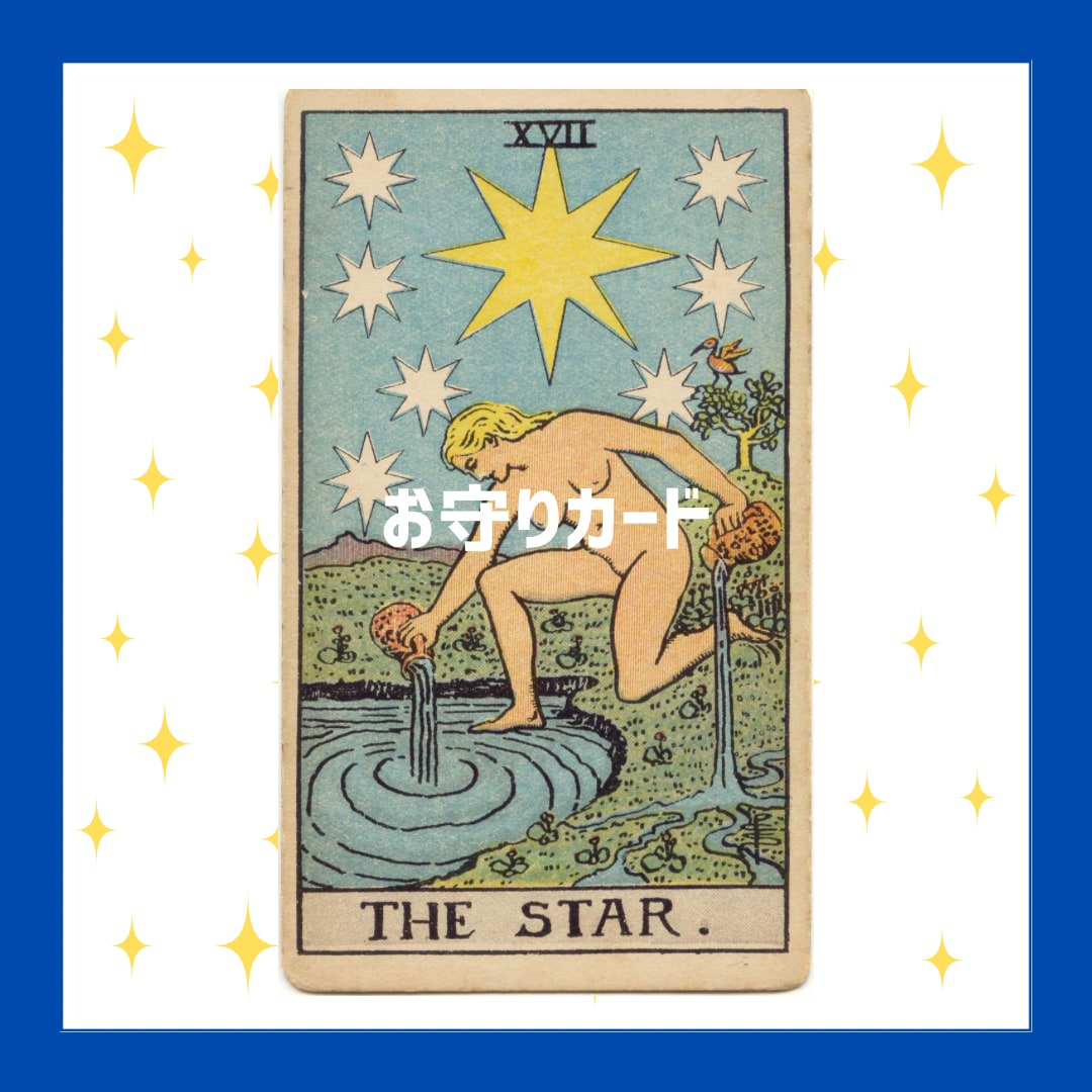 NEW⭐️数秘・タロット・オラクルカードで占います 魂の目的・才能◇自分を知る◇恋愛◇仕事など　テキスト鑑定 イメージ5