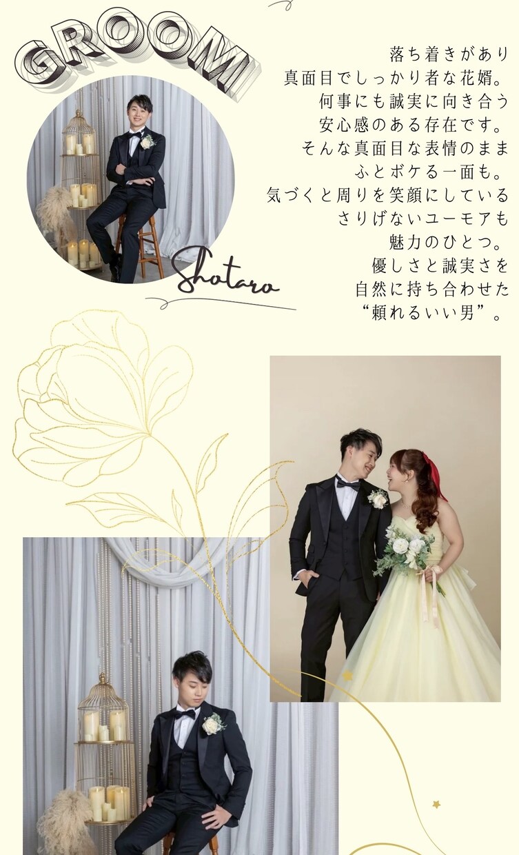 前撮り写真をおしゃれなLP風アルバムします 大切な思い出をLP風アルバムに残します イメージ5