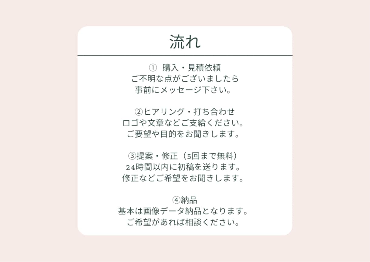納品が早い！！チラシやフライヤーデザインします canvaで作成するので3日以内に納品します！ イメージ2