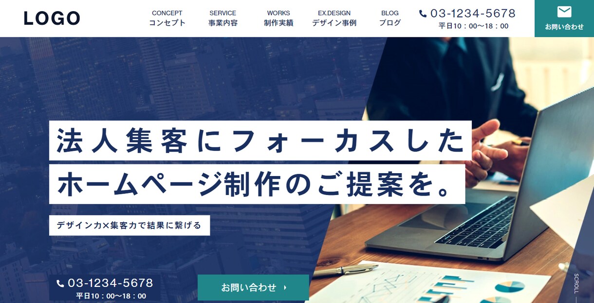 LPのコーディング代行をいたします デザインカンプに忠実にコーディングいたします！ イメージ2