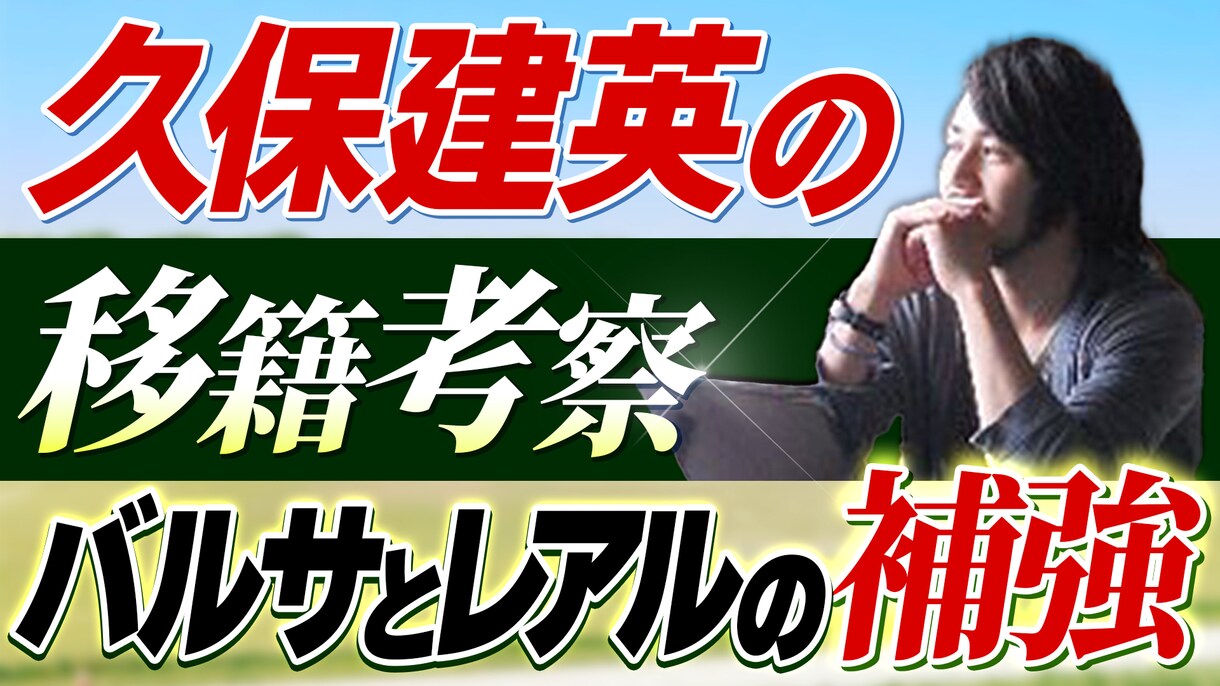 見栄えのする動画や配信のサムネイルを作ります 洗練され目立つサムネイルの制作ならお任せください！ イメージ5