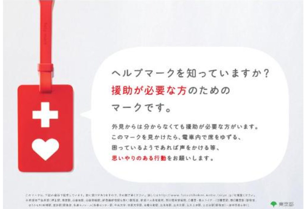 メンタル疾患者の社会福祉制度☘️経験者が伝えます 意外と知らない福祉サービスの利用で生活の質が上がります！ イメージ3
