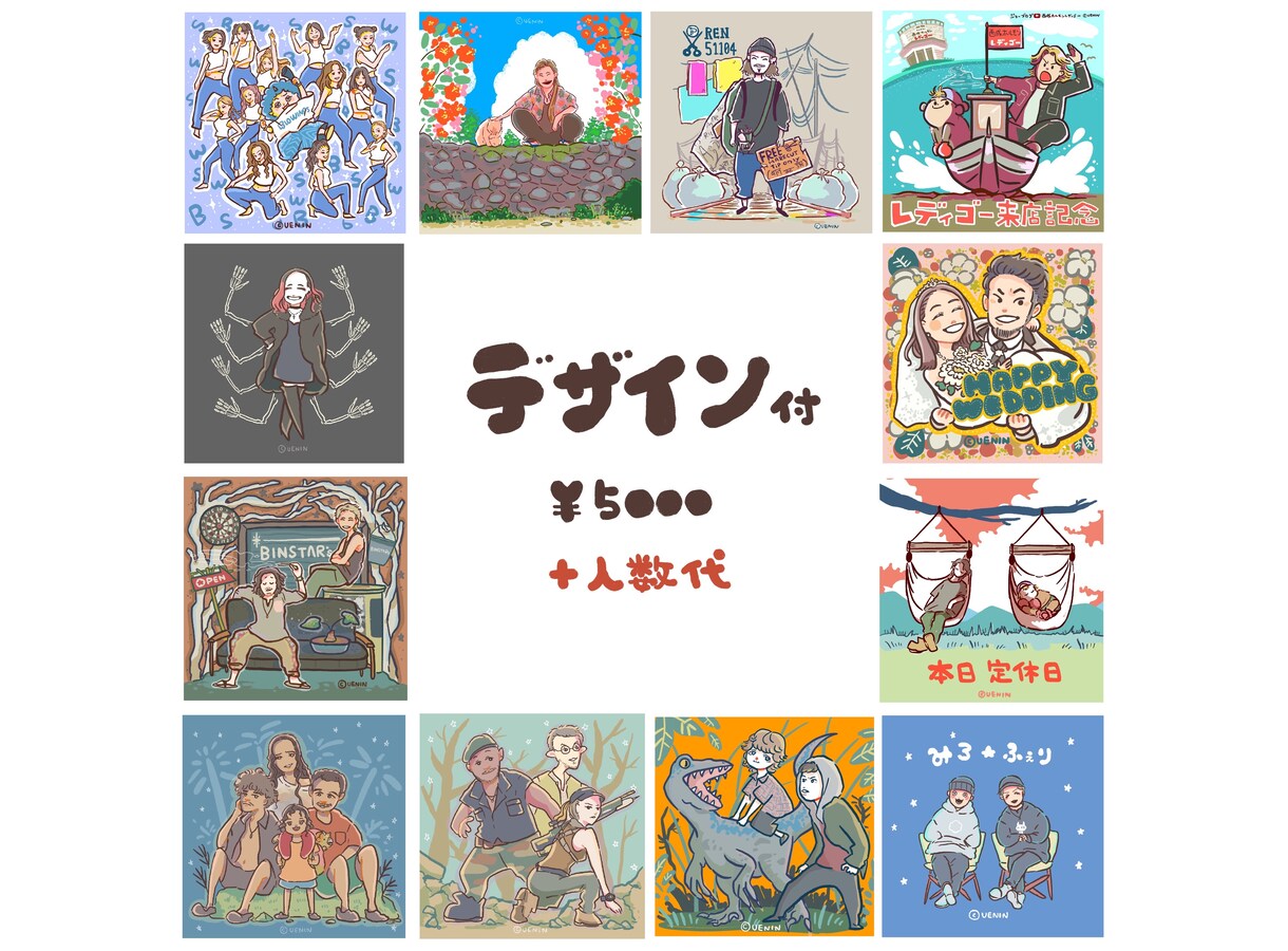 似顔絵やイラスト描きます ・似顔絵・イラスト・グッズ・アイコン・看板・アニメgifなど イメージ3