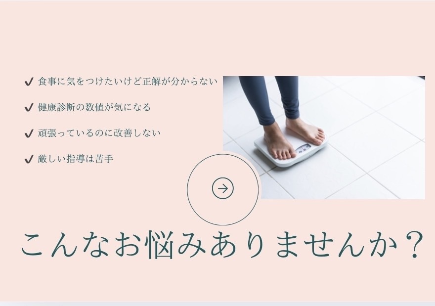管理栄養士が食事写真をやさしく添削アドバイスします 3日間のお食事の写真を送るだけで、管理栄養士からのサポート！ イメージ2