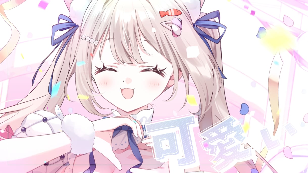 歌ってみた動画やオリジナル楽曲のMVを制作します ボカロP・歌ってみた・リリックビデオ イメージ1