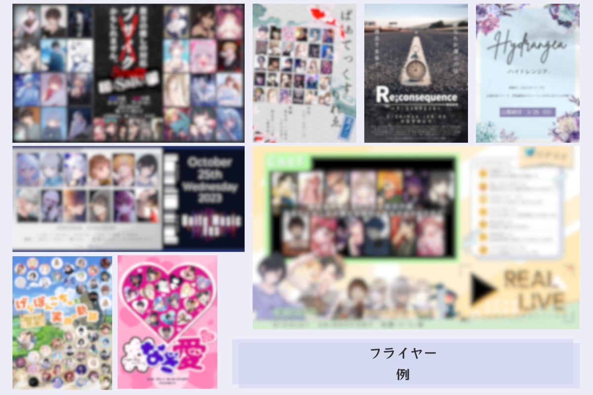 イベント・企画告知向けフライヤーを制作します 伝えたいことが、きちんと届くフライヤー制作 イメージ2