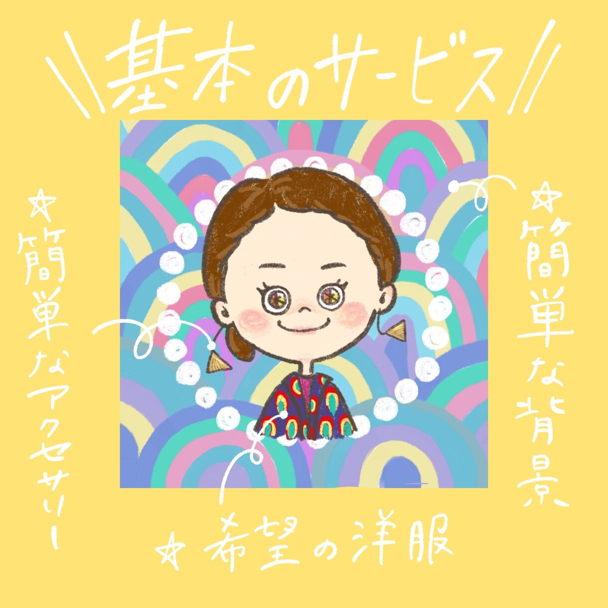 やさしくて、かわいいアイコン似顔絵描きます 人もペットもOK 手描きのほっこり似顔絵です。 イメージ2