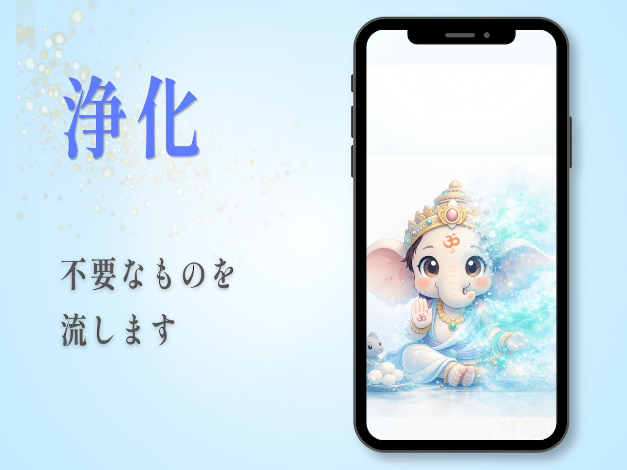 気分で選ぶ3つのテーマのハルーシャ壁紙になります 流す・整える・守るをテーマにした壁紙です イメージ2