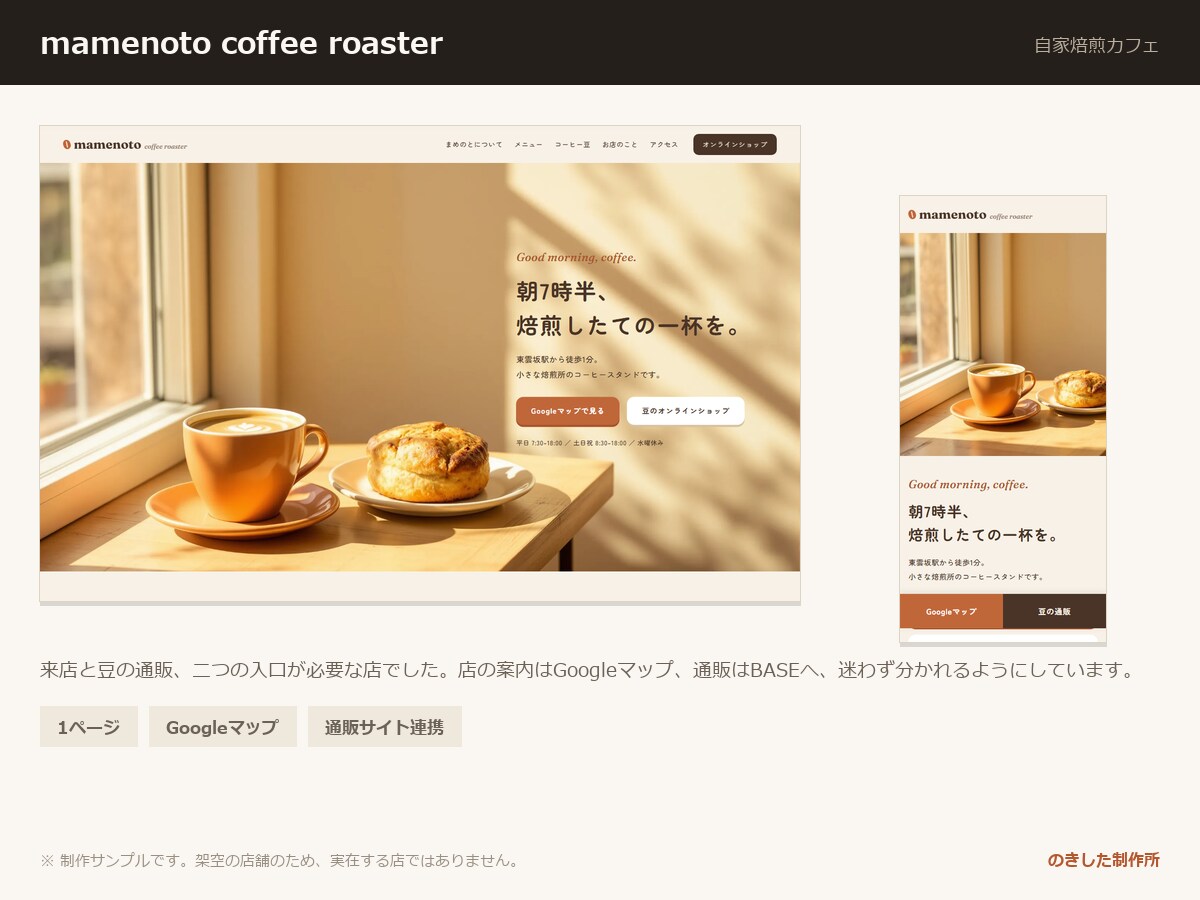 全てお任せ！打ち合わせゼロでホームページ作成します 質問シートを記入するだけ(空欄OK) イメージ5