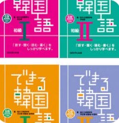 1回50分の韓国語の原理原則発音ポイントを教えます ハングルの制作原理、ネイティブ抑揚、発音の仕組みを知りたい イメージ2