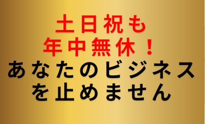 ３０億実績のプロが売上に繋がるLPを3日で書きます ３０億の売上を生んだ心理技術を注入。最短３日で成約率を最大化 イメージ2