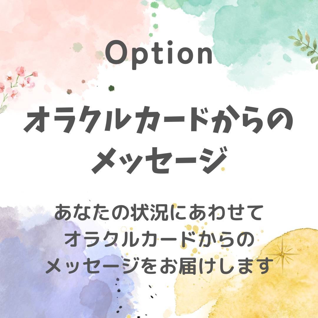 気になる相手との相性や関係を占星術で詳しく視ます 片思い・彼氏彼女・夫婦の相性と関係改善のヒントを星でお届け イメージ3