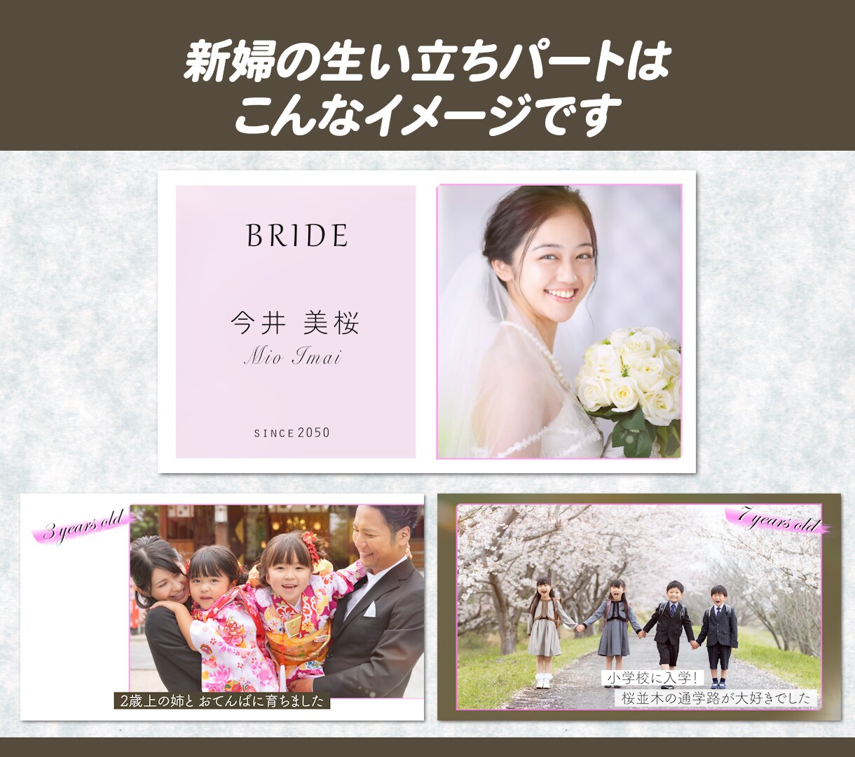 オシャレでエモかわいいプロフィールビデオ作ります シンプルでメロいスタイリッシュでかわいい今どきのプロフィール イメージ5