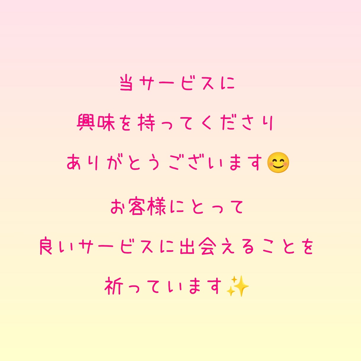 超初心者さんでもできるフリマアプリのコツ教えます 評価オール良い更新中！１ヶ月間の出品添削と相談にのります イメージ6