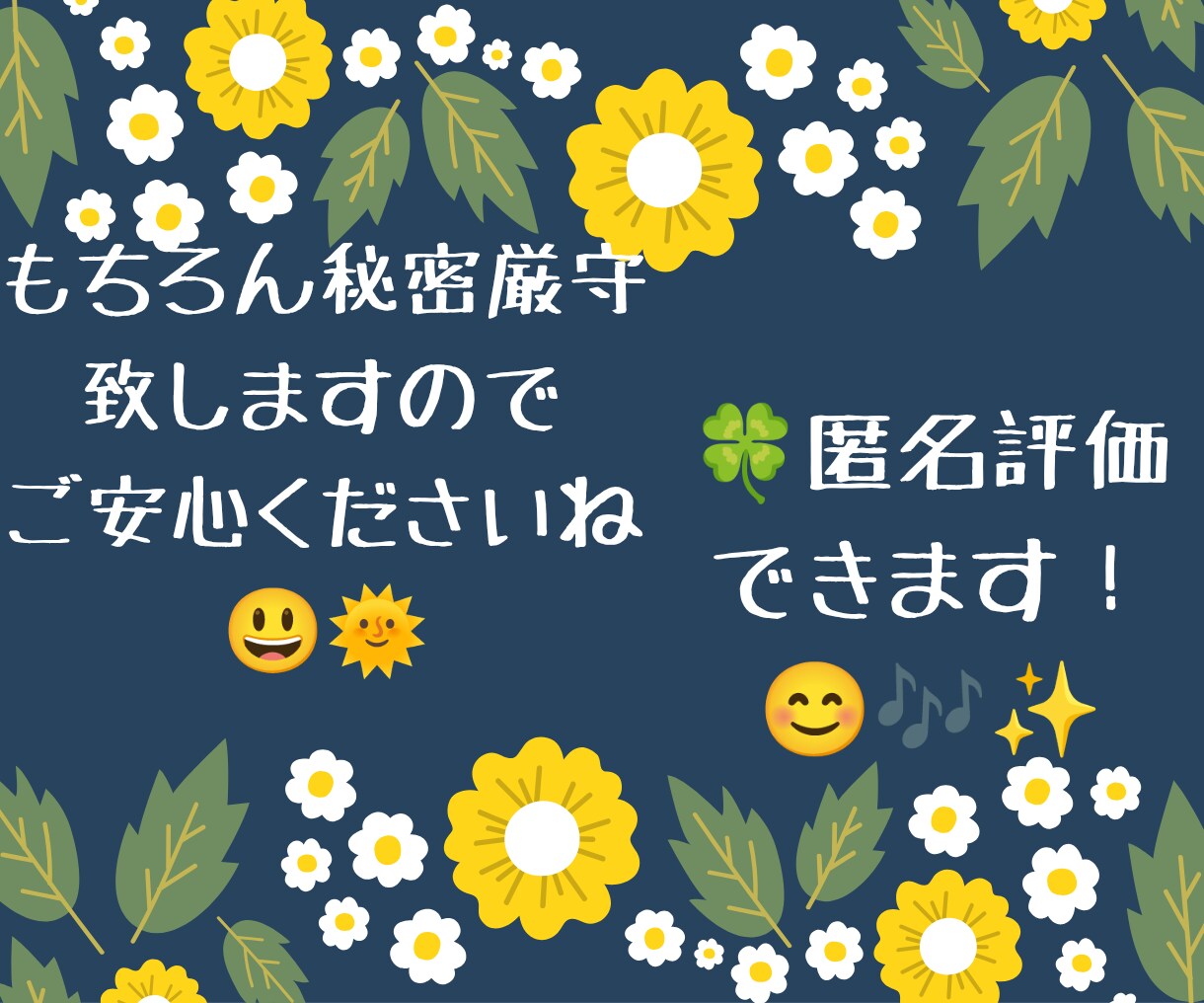 身近な方に言いにくい相談や愚痴、一緒に考えます 1分からでも◎雑談〜重めの相談も全力で寄り添います✩⡱ イメージ9