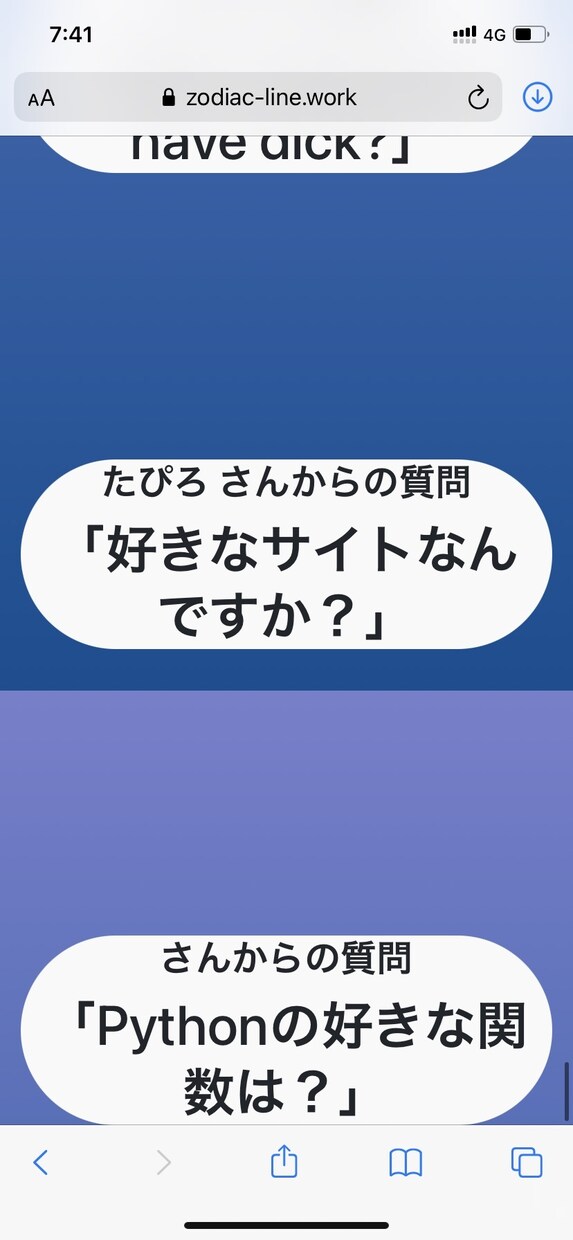 あなただけのオリジナルの質問箱を作ります instagramで他人と差をつける、スタイリッシュな質問箱 イメージ2